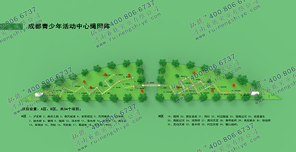 青少年繩網(wǎng)陣、青少年中空項目、青少年拓展