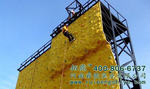 陽(yáng)江自由島拓展基地